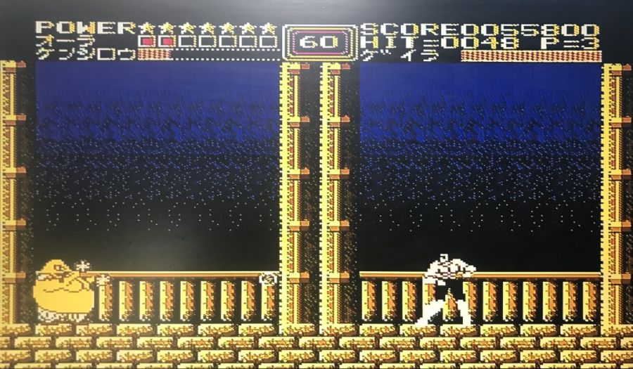 북두의권 2_21.jpg