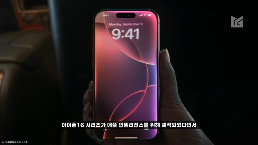 애플 인텔리전스 근황.jpg_11.png