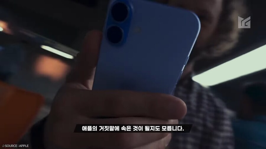 애플 인텔리전스 근황.jpg_17.png