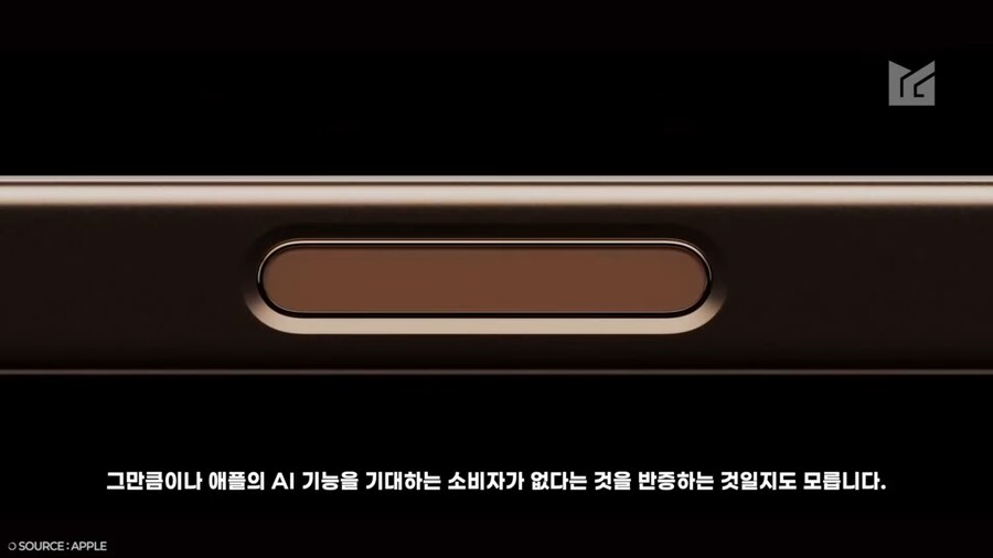 애플 인텔리전스 근황.jpg_23.png