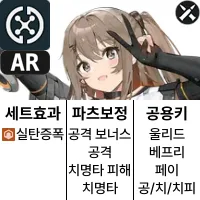 (소전)근데 정신 이상을 언급하고 느낀건데_1.webp