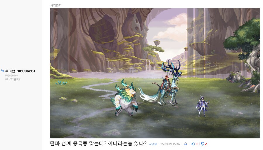 몬헌/던파/저격)베글에서 라이즈 방계 맞는데? 이러는 놈 그냥 인지부조화 같은데_4.png