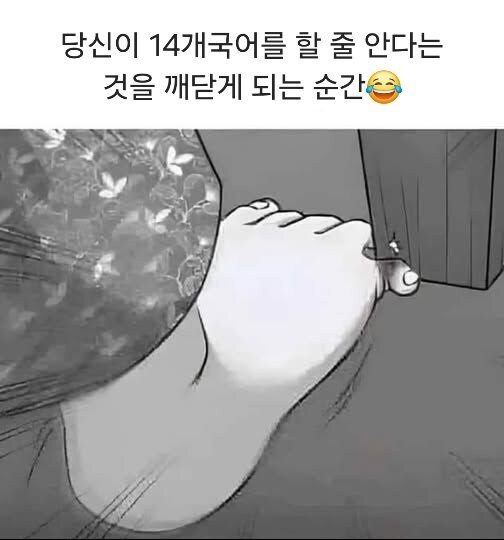 의외로 아침에 출근조차 못하는 초 응급상황_1.jpg