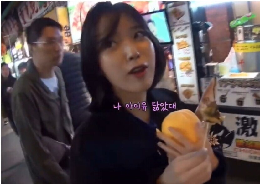 일본에서 아이유 닮은여자_1.jpg