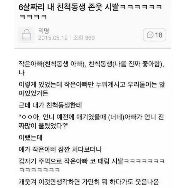 "아무리 부모라지만, 은원은 확실히 해야겠소"_1.png