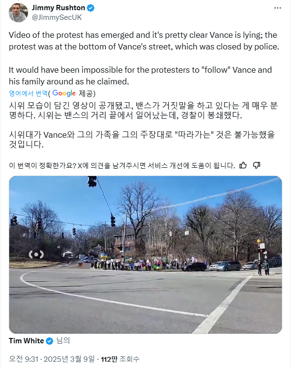 미국 부통령 JD밴스 입벌구 논란 (실시간 진행 중)_5.webp