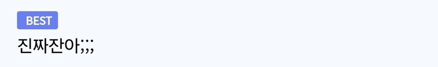 커뮤에서 난리난 옷 입을 줄 모르는거 같다는 여자_4.jpg