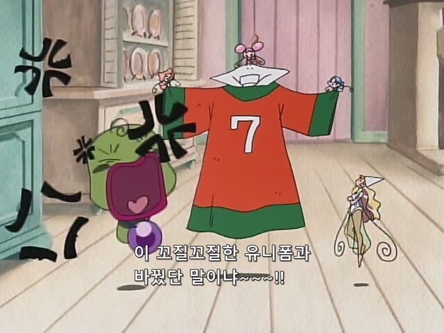 촉법소년에게 사기 당한 마법도구점 직원들_13.jpg