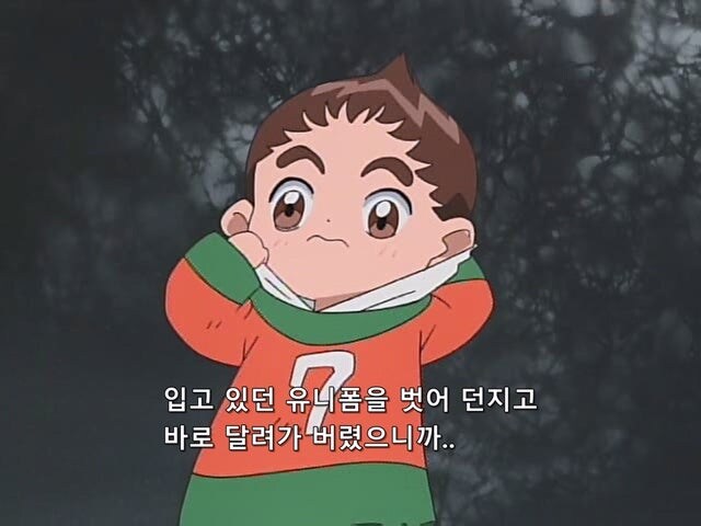 촉법소년에게 사기 당한 마법도구점 직원들_15.jpg