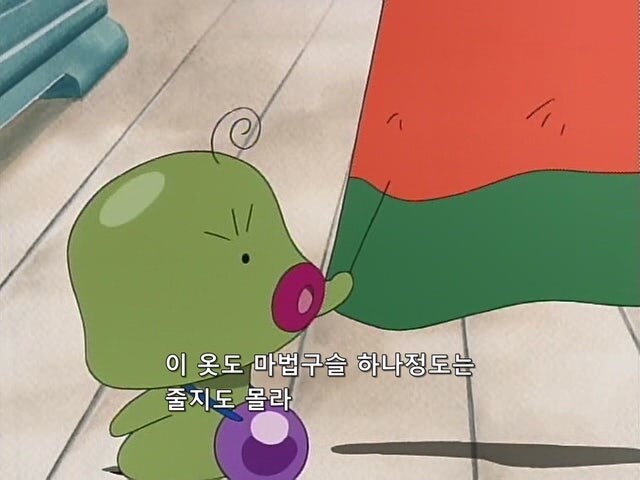 촉법소년에게 사기 당한 마법도구점 직원들_20.jpg