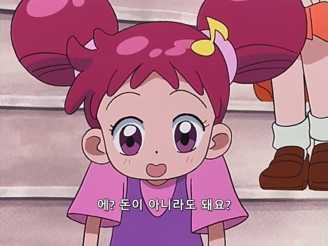 촉법소년에게 사기 당한 마법도구점 직원들_21.jpg