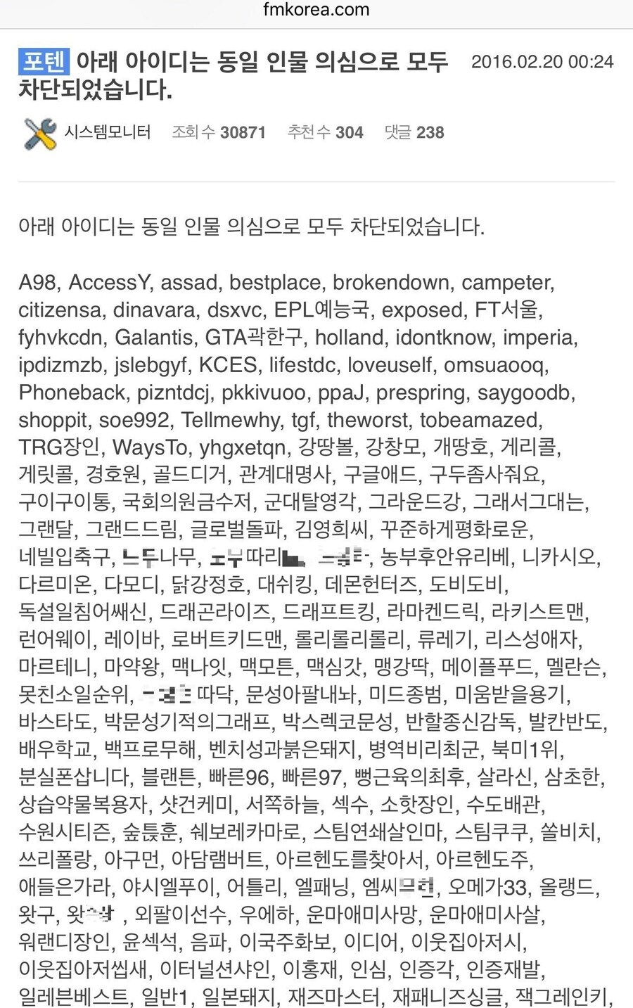 커뮤니티 사이트에서 엮이면 골치 아픈 유저 유형.jpg_1.png