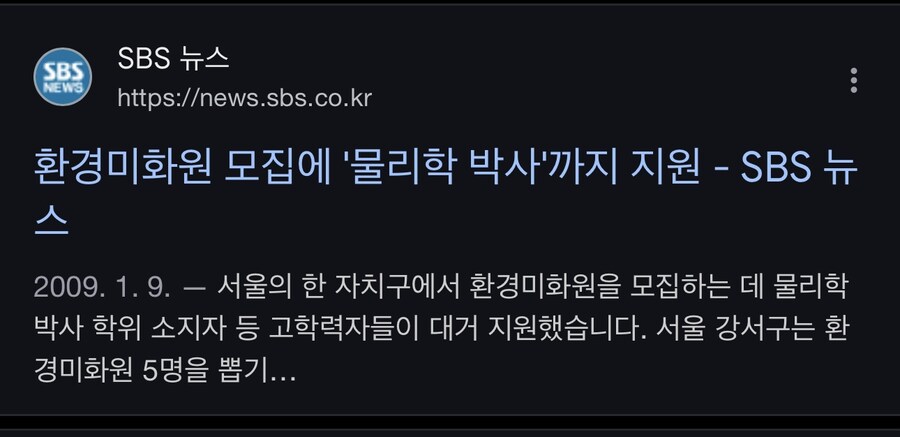 공부 안하면 저런거나 한다!!_1.jpg