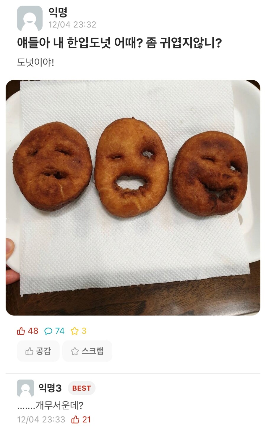 바...받친다... .jpg_1.jpg