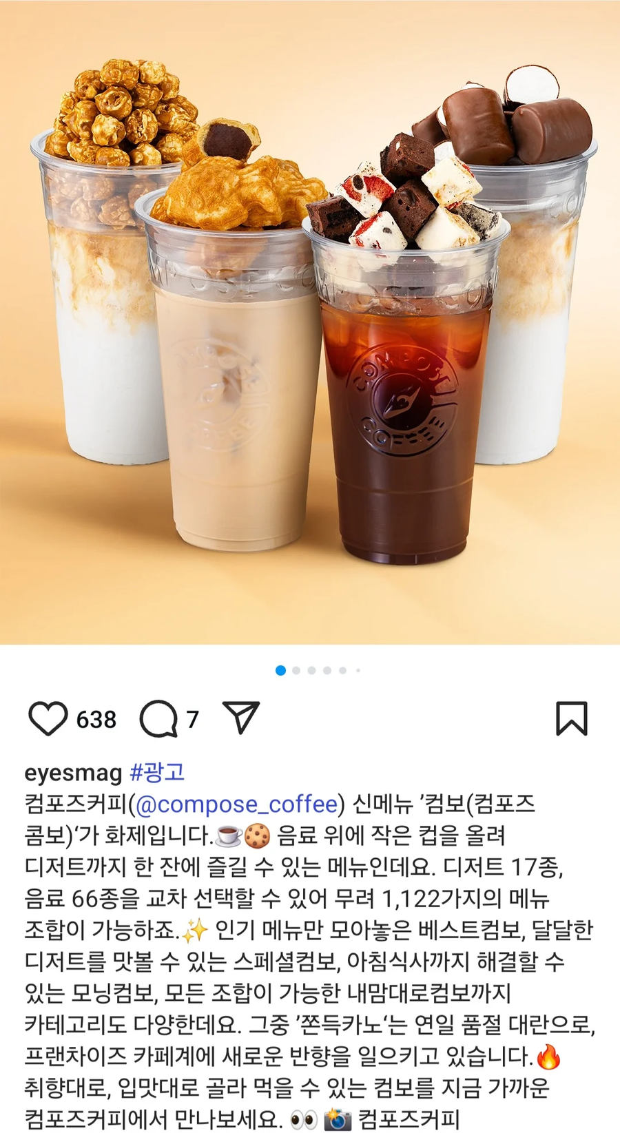 쫀득...카노_2.webp