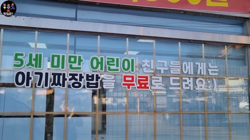 짜장면 가격이 저렴해서 곱빼기 시켰다가 낭패_2.jpg