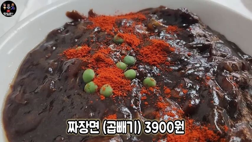 짜장면 가격이 저렴해서 곱빼기 시켰다가 낭패_9.jpg