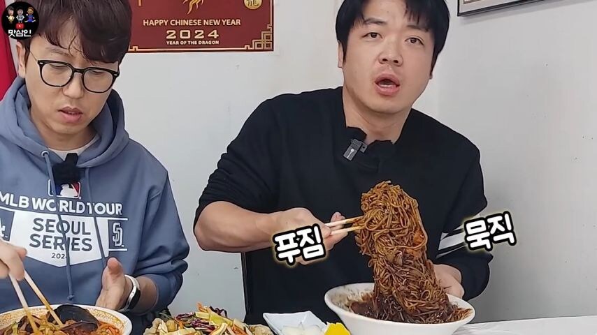 짜장면 가격이 저렴해서 곱빼기 시켰다가 낭패_14.jpg