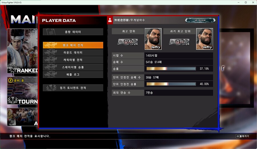 처음 강자까지 달게 되었네요._2.png