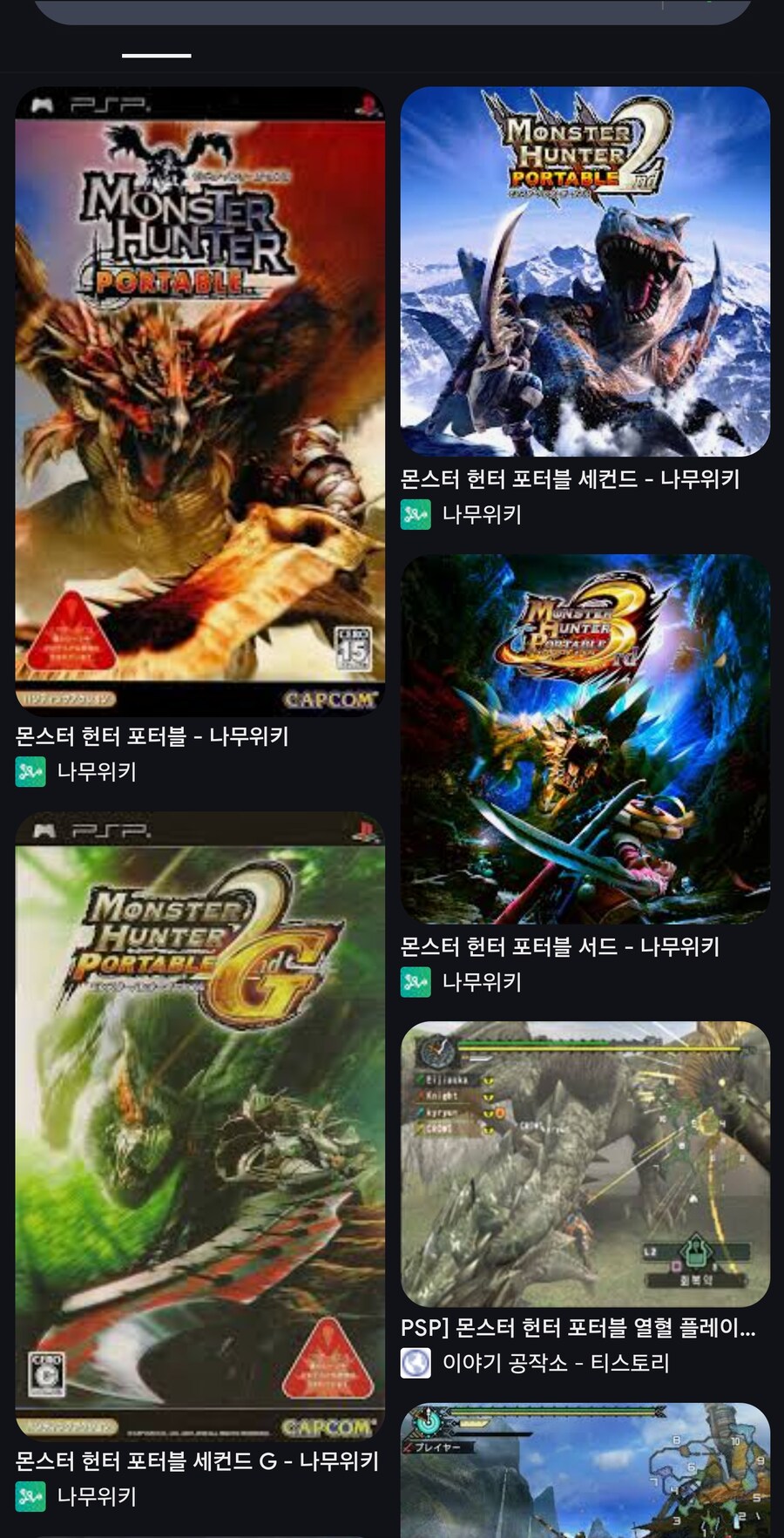 몬헌 라이즈 방계 맞는데 무슨 소리임;;;_1.png