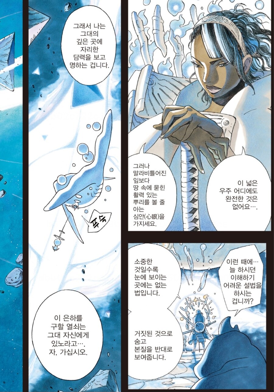 나루토) 키시모토의 신작이 망한 이유_2.jpg