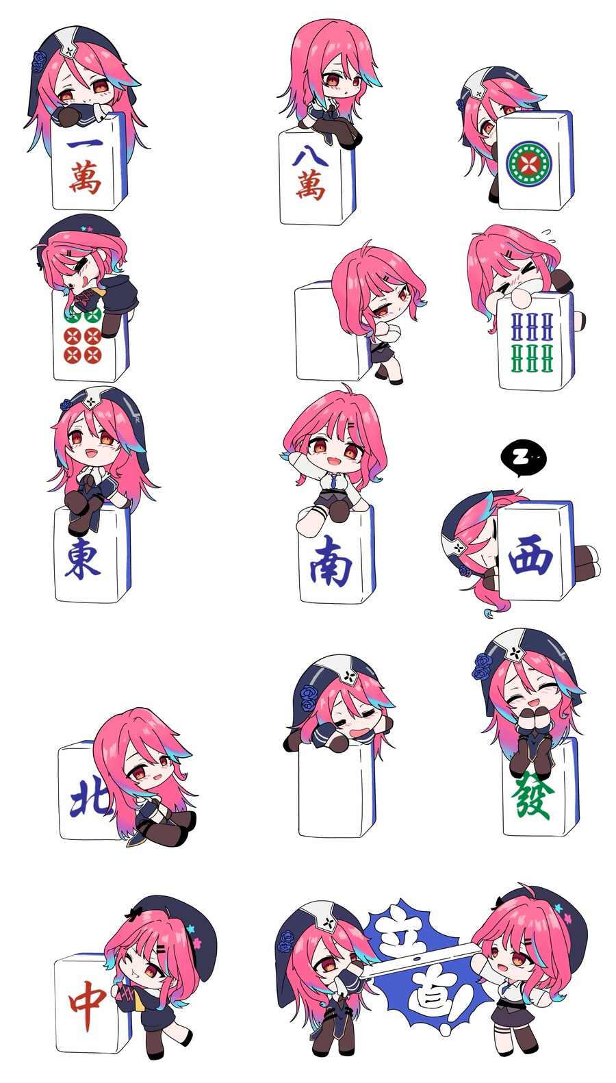 로제타 마작패 콘?_1.jpg