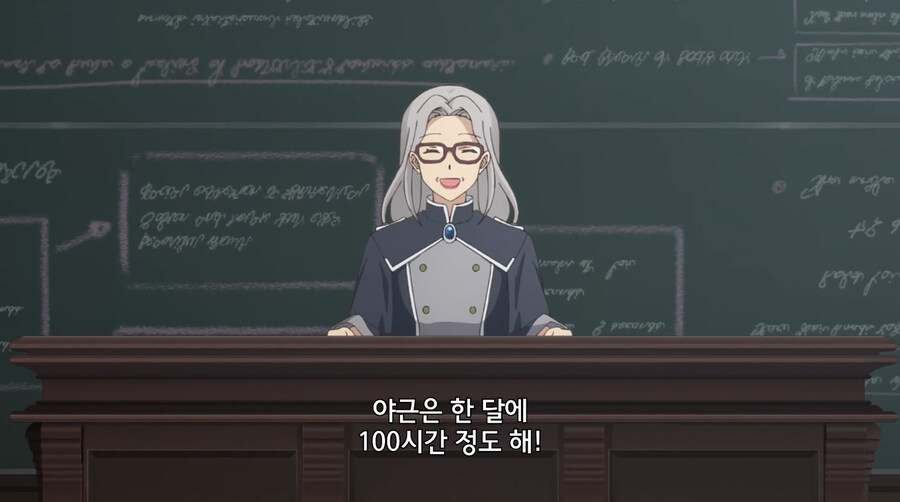 전설의 사무원한테 야근을 안하는 방법을 배우는 만화_13.jpg