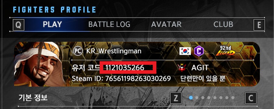 [SF6]3월 14일(금) 계급별 대회 #2 플래티넘_2.png