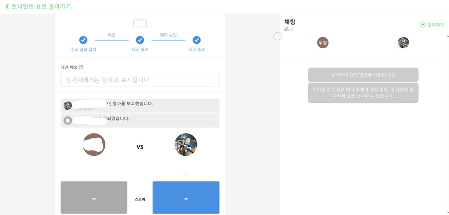 [SF6]3월 14일(금) 계급별 대회 #2 플래티넘_3.png
