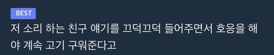 고기구울때 '육즙가두기'굽기의 진실_2.jpg