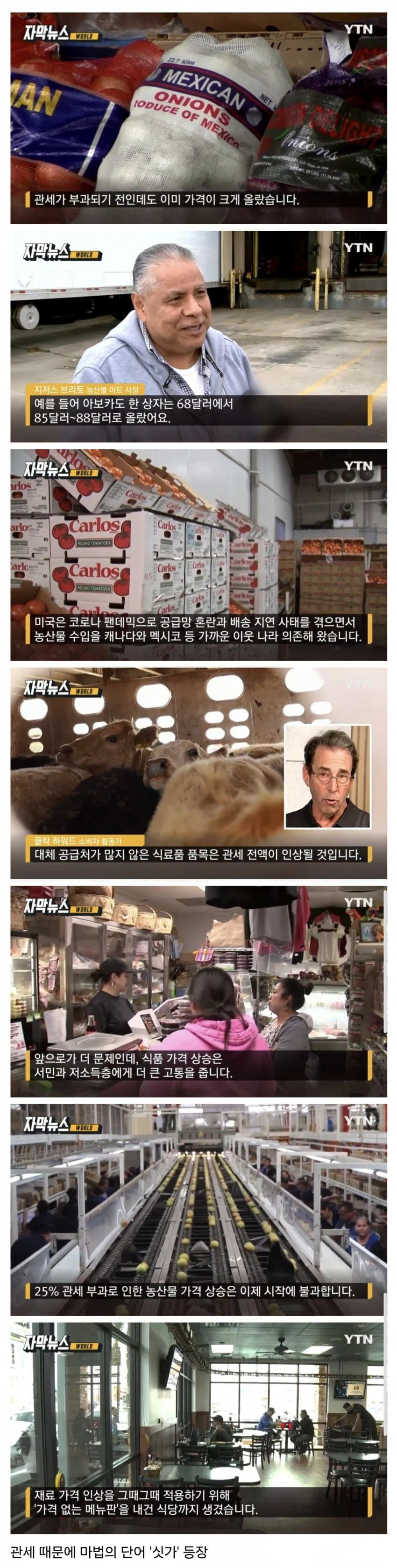 미국 경제의 심각함을 한 번에 알려주는 댓글_1.jpg