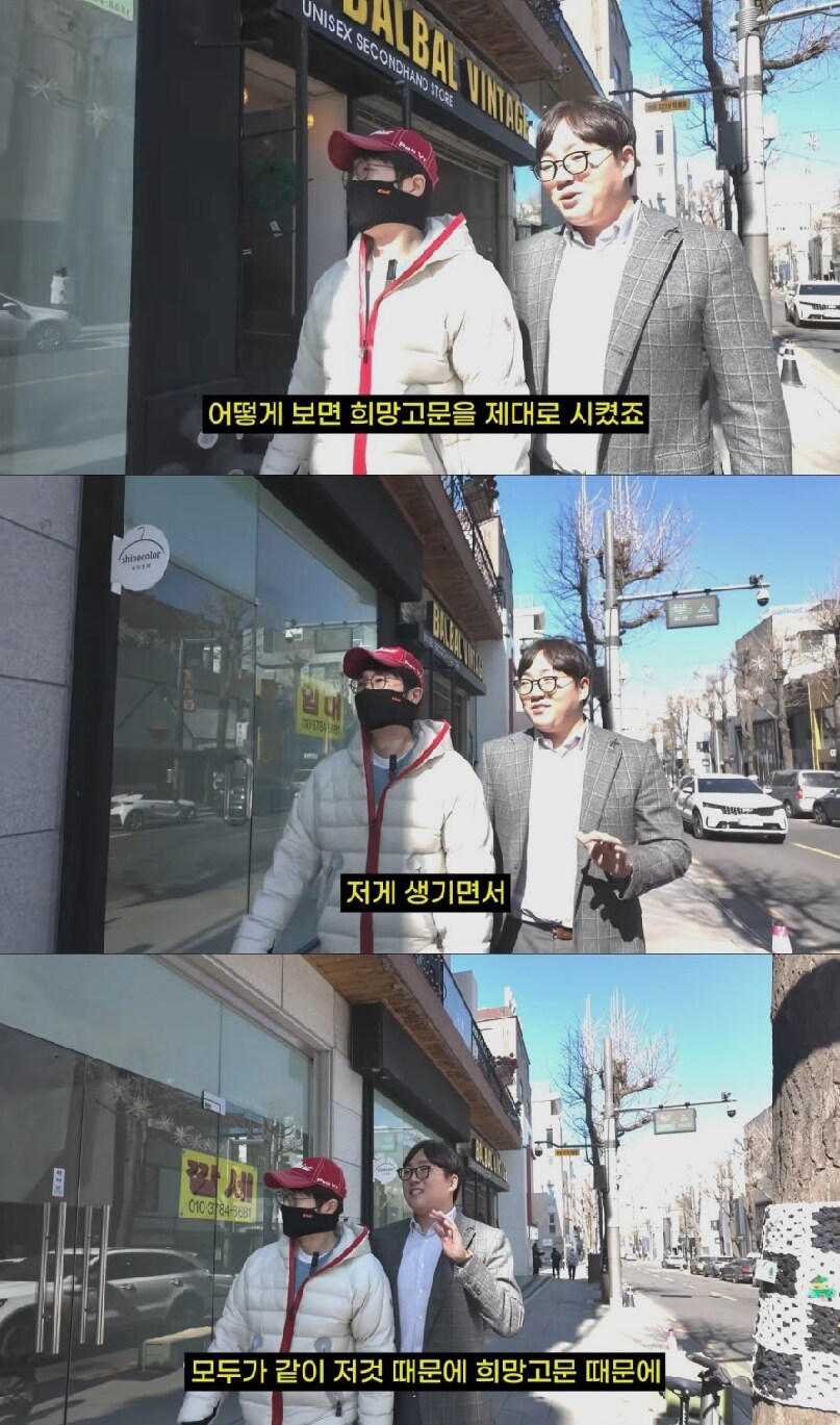 가로수길을 나락으로 끌어내린 건물_2.png