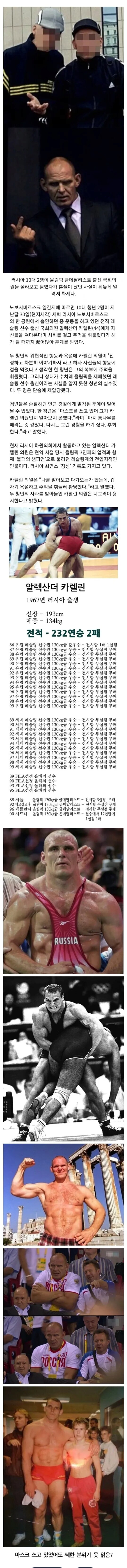 노빠꾸 러시아 10대들.jpg_1.png