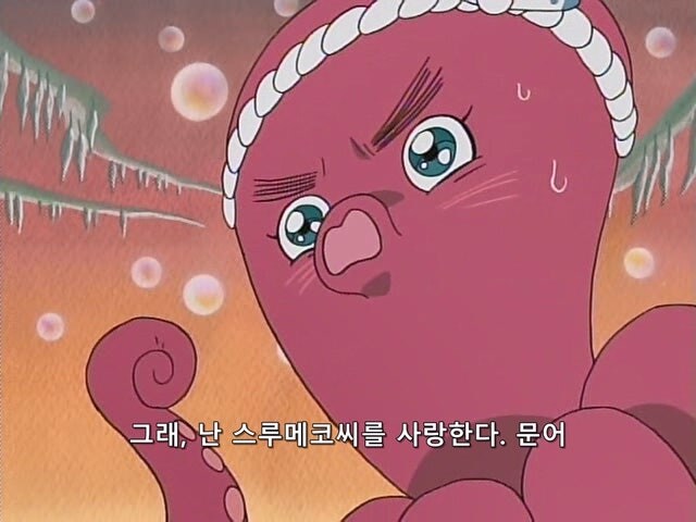 오징어냄새나는 여자를 며느리로 받아들일 수 없었던 시아버지_1.jpg