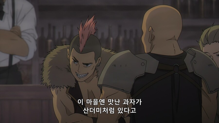 프리렌)눈치 없는 프리렌과 무서운 아저씨들_7.jpg