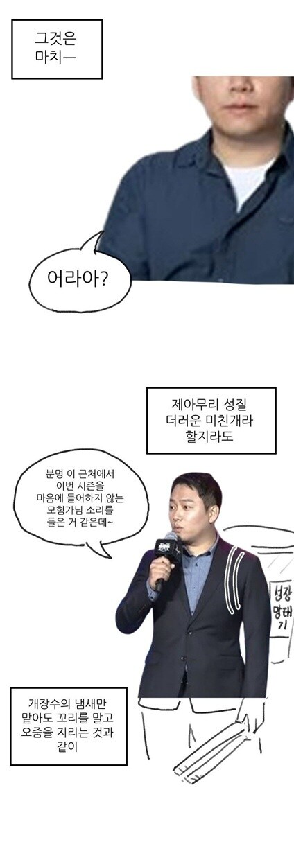 던파) 대표이사를 돌리는데 진심인 회사_1.jpg
