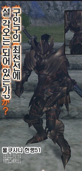 죽어버린 몬헌프론티어가 남긴 전설의 장비_2.png