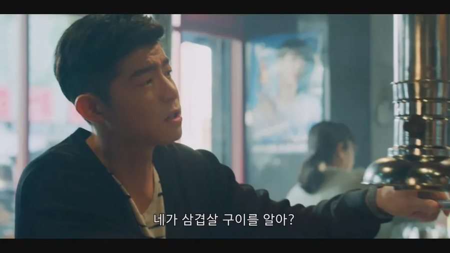 대만 드라마에 나온 삼겹살_3.webp