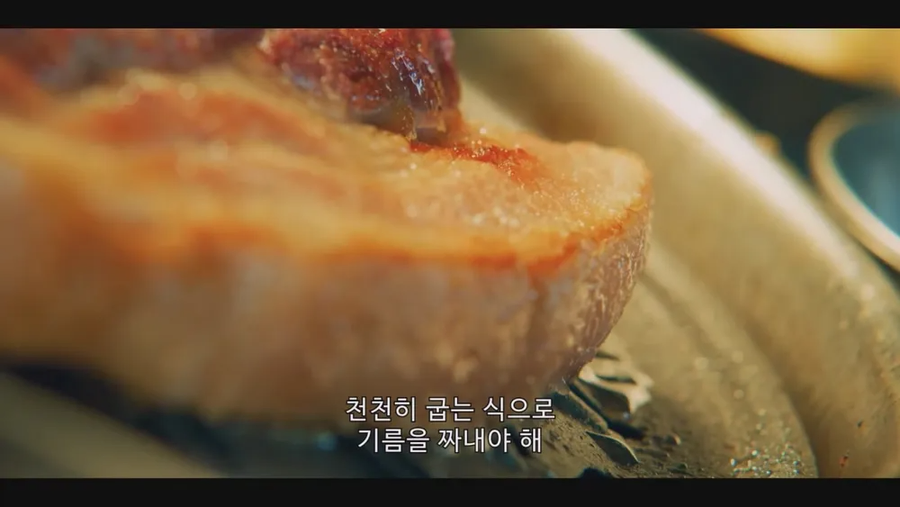 대만 드라마에 나온 삼겹살_8.webp