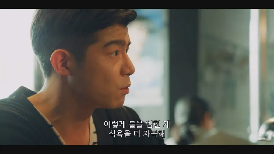 대만 드라마에 나온 삼겹살_17.webp