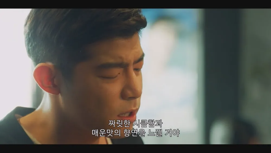 대만 드라마에 나온 삼겹살_22.webp