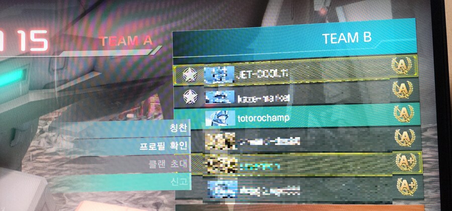 민폐 ㅌㄹ놈 고발 합니다._1.jpg