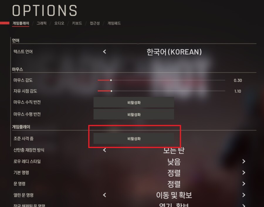 [UEVR] 진화된 레디오어낫 UEVR 설치법, 이 정도면 VR 게임 인정!_5.png