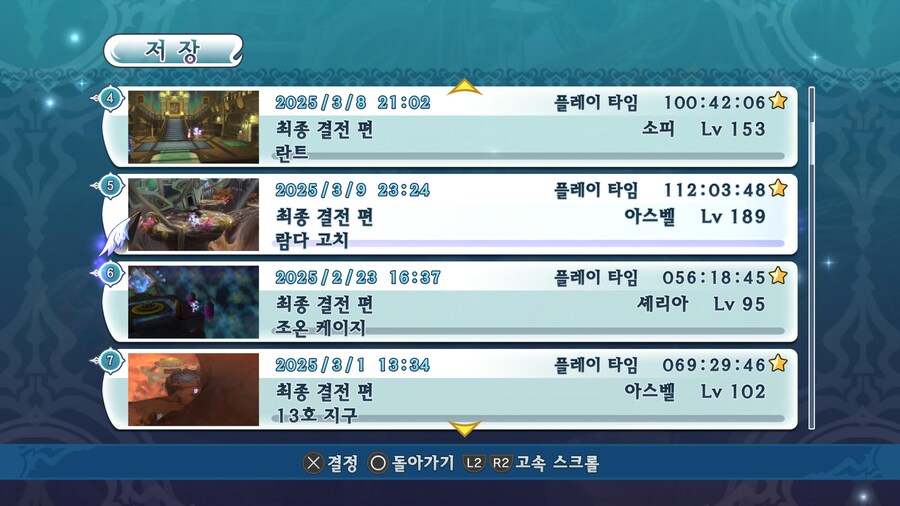 1회차 플래티넘으로 마무리합니다_2.jpg