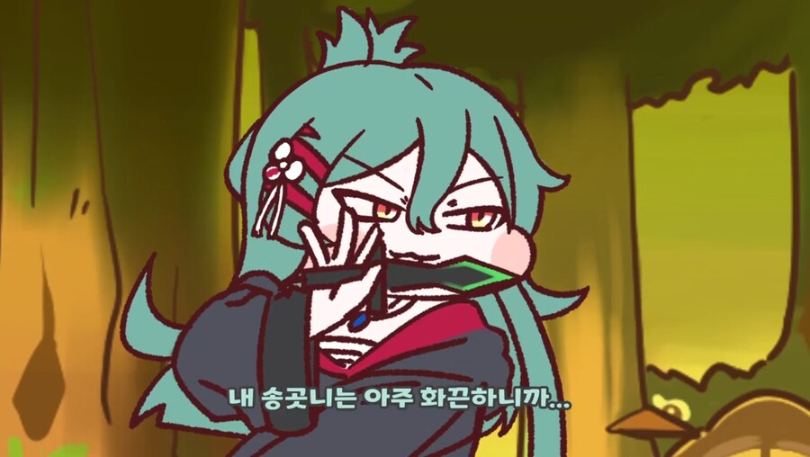 트릭컬) 슈로의 독.jpg_3.jpg