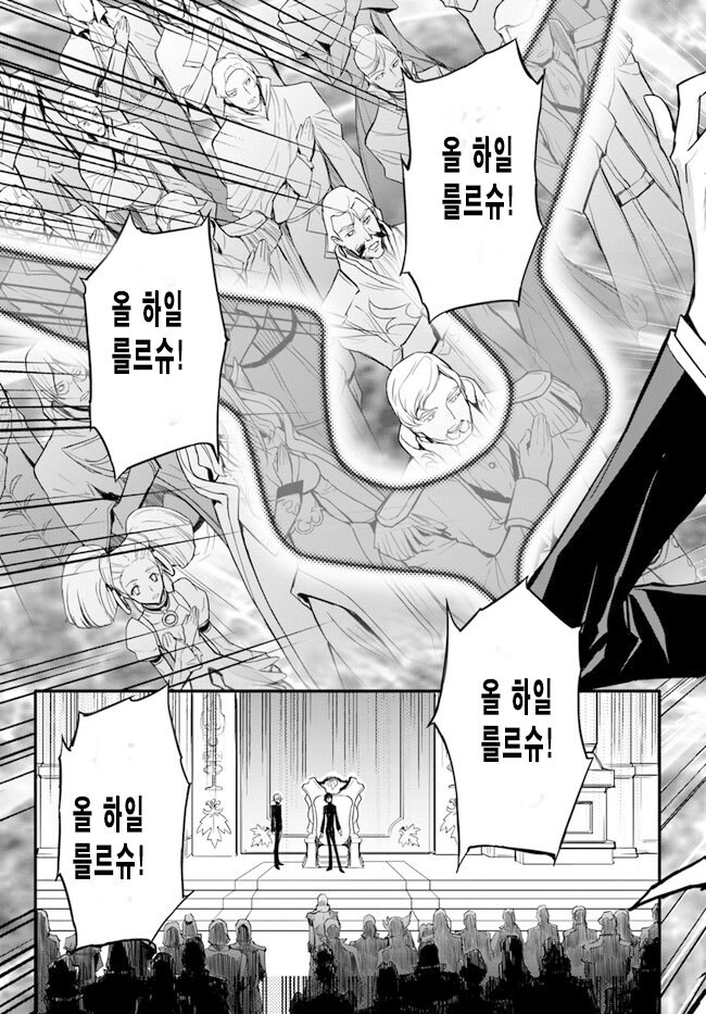 코드기어스)를르슈가 사람들 세뇌하면서까지 제로 레퀴엠한 이유.JPG_1.jpg