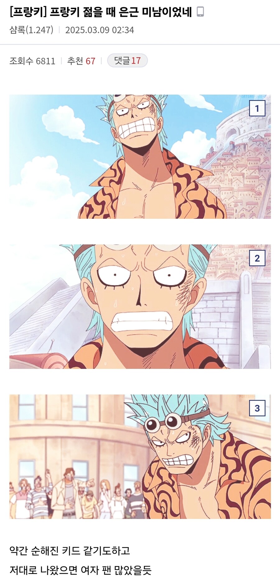 원피스 부활한 디자인_1.jpg