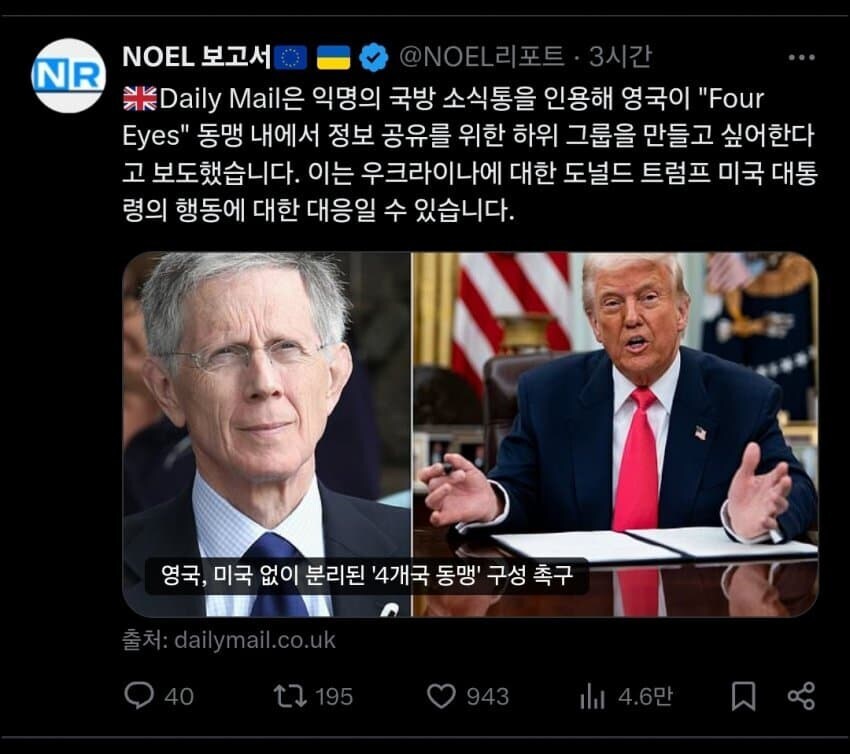 ??? : 아아.. 파이브아이즈는 이제 종료다_1.jpg