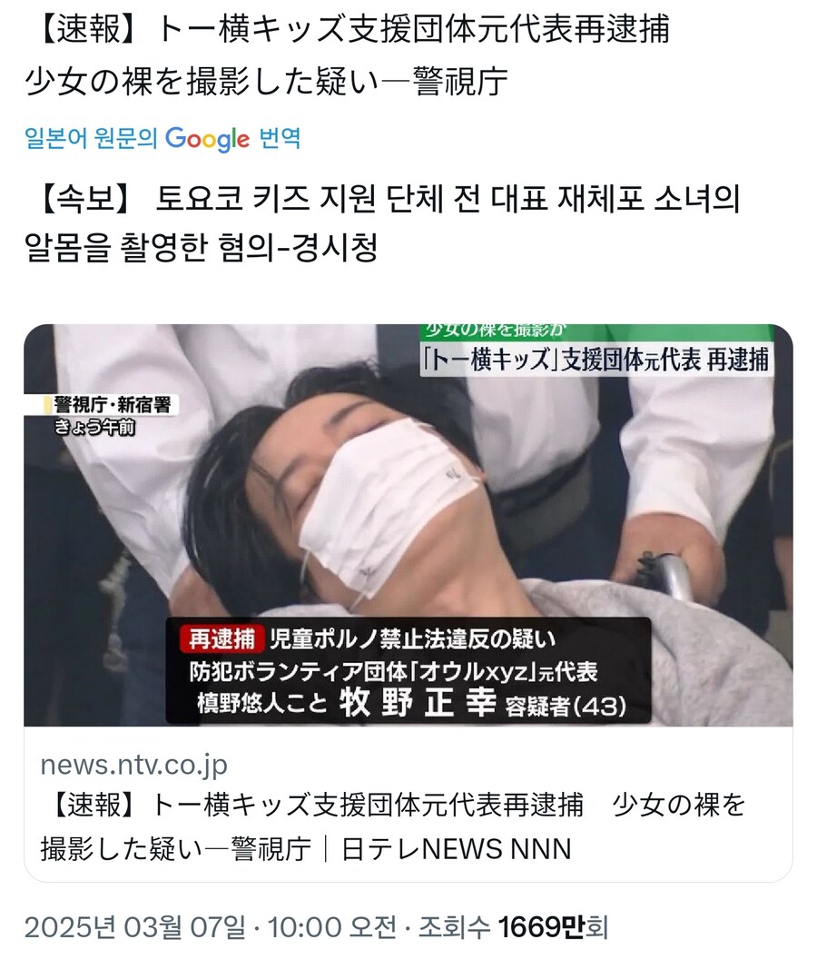 빙산의 일각만 드러난듯한 아동성범죄 근황_1.jpg