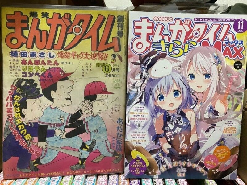 일본 만화잡지 40년간의 변화_1.jpg